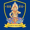 กองช่าง อบต.สังเม็ก