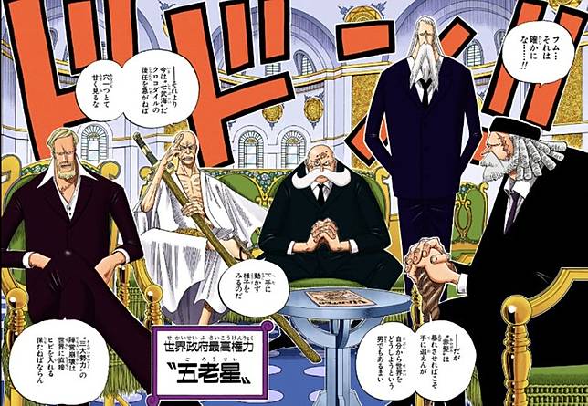 年無人可敵的王者 One Piece 狂賀全球漫畫銷量已突破4 億7000 萬冊 Juksy街星 Line Today