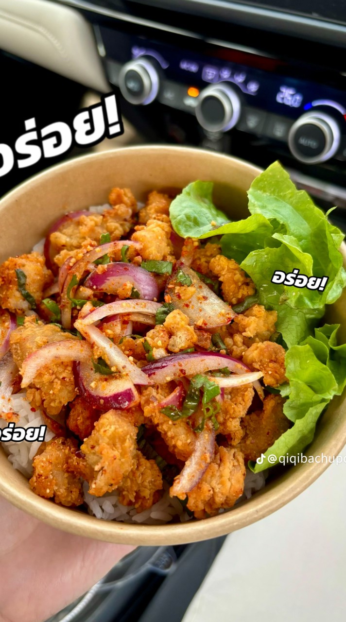 ยำไก่แซ่บ&สลัดโรล