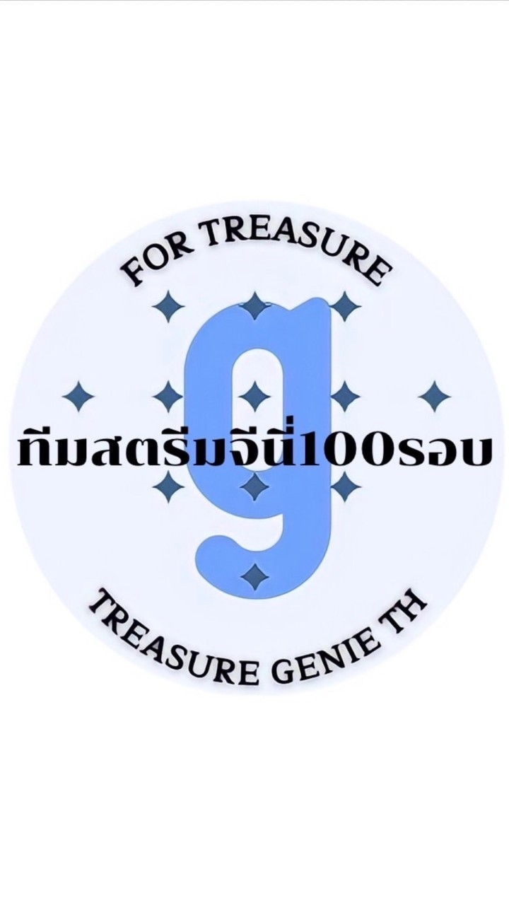 OpenChat อาสาสตรีมทีมจีนี่แพค100รอบ