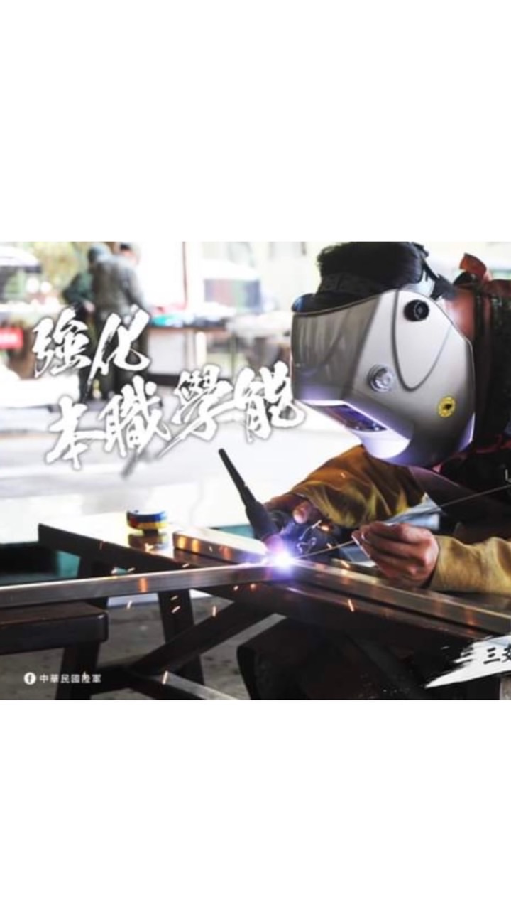 陸軍第3地區支援指揮部