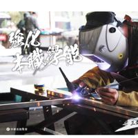 陸軍第3地區支援指揮部