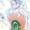 APHハント也‼️‼️🤩