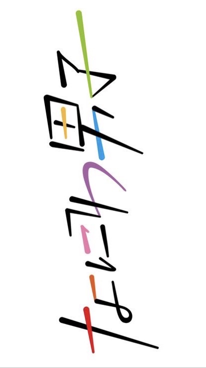 浪速ナ恋