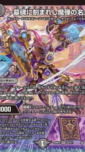 デュエマの雑談•対戦しよー