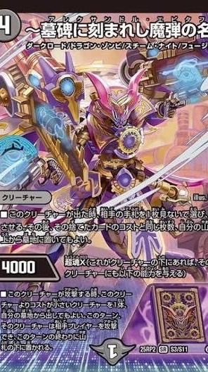 デュエマの雑談•対戦しよー