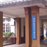 翁子國小40屆同學集合（甲乙丙丁）