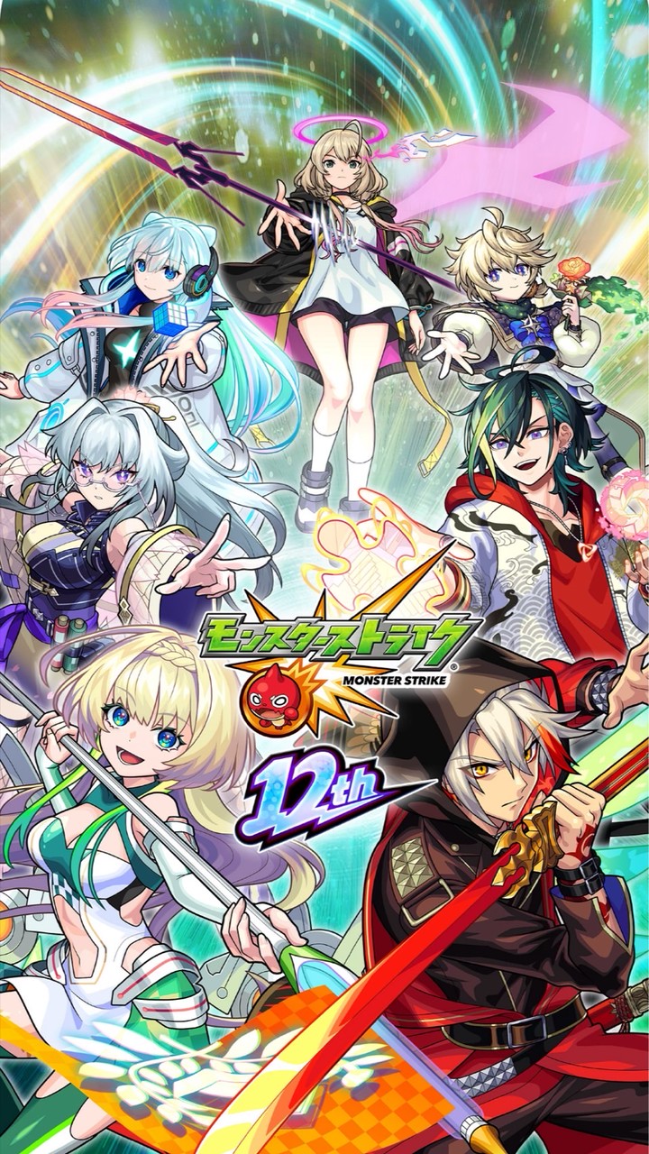 モンスト 天魔全階層キャリー
