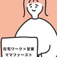 【公式】ママファースト（プレママもOK）