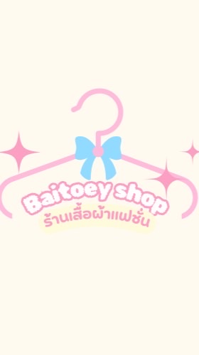 The baitoey look