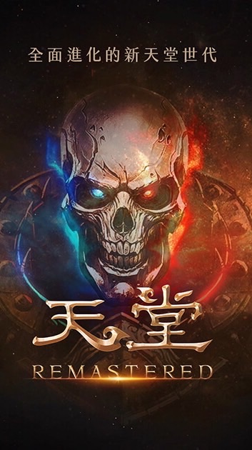 ⭐️ 殺盟帶你飛 ⭐️