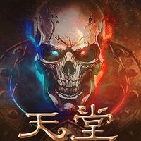 ⭐️ 殺盟帶你飛 ⭐️