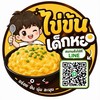 ไข่ข้นเด็กหอ🍳