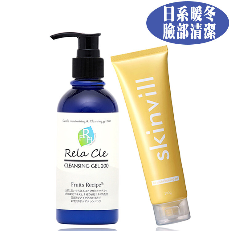 Rela Cle 果漾保濕卸妝凝露貼心考量到對肌膚的刺激性 成分近似於”細胞間脂質”這是在許多敏弱膚質的保養品中會添加的成分 因此屬於溫和型的卸妝 敏弱膚質也可以用 三種美容液成分包含五種水果、植物萃