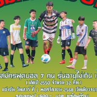 ⚽U18 2-11-25