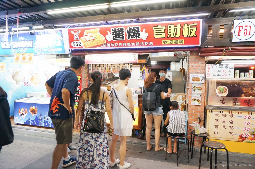 花蓮東大門夜市, 花蓮夜市, 東大門夜市美食, 第一家烤肉, 棺材板, 東大門自強夜市, 石板烤肉