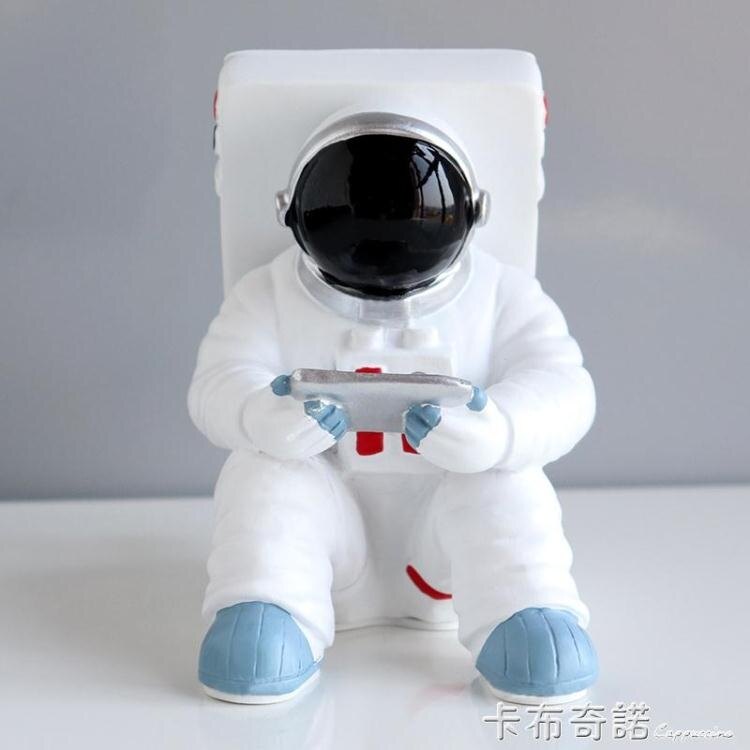 宇航員太空人蘋果iPad平板電腦座支架懶人創意手機支架個性禮物