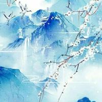 無辰•歸