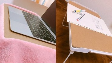 冬天耍廢必備！日本雜貨商店 3COIN 推出簡易版懶人書桌，140 元就能輕鬆打造！