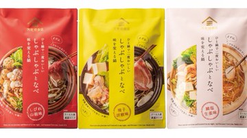 「久世福商店」秋冬新款火鍋湯底吃過了沒？一鍋兩吃實在太有口福！