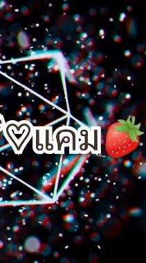 .:*♡ʟʟのஆ🍓