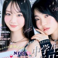 ニコラ