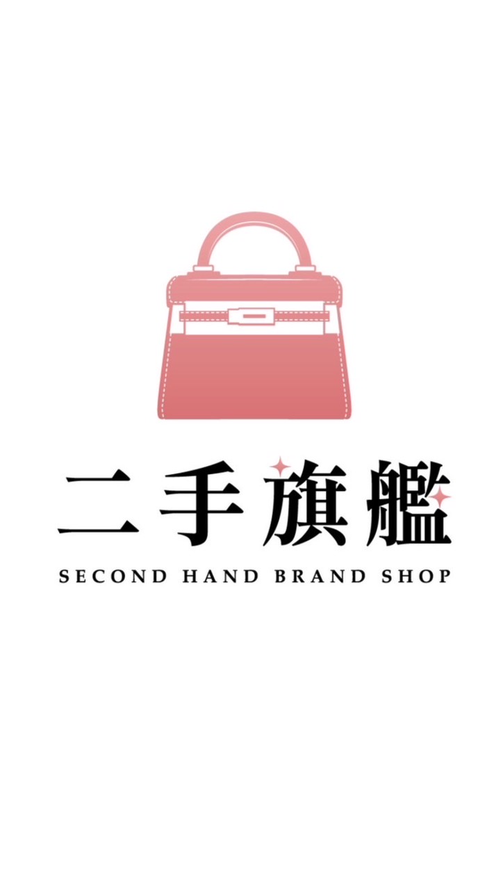 台中二手旗艦💎二手精品