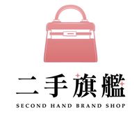 台中二手旗艦💎二手精品