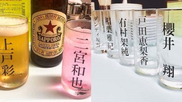 來喝一杯有村架純吧！京都最酷的追星煎餃店，店裡擺滿了日本「名人玻璃杯」隨你抽！