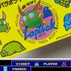 懐かしのPCレトロゲーム