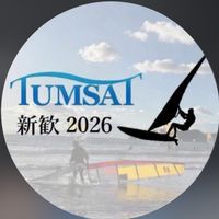 東京海洋大学体育会ボードセーリング部2026新歓