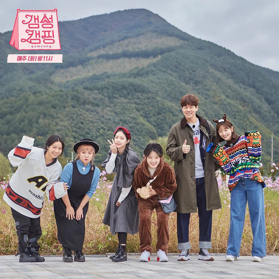 《很高興認識你》