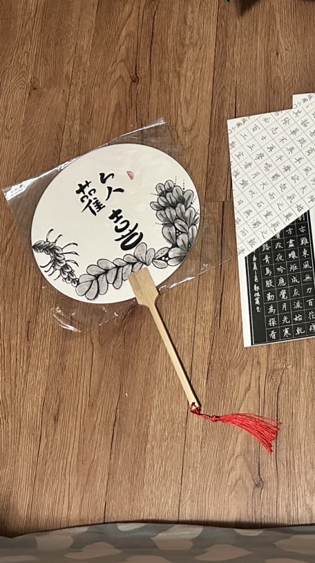Sherry英翻中小幫手
