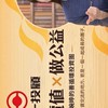 統一投顧｜價值投資x善循環
