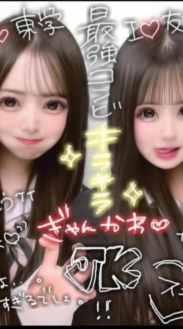ともじくんの同窓会