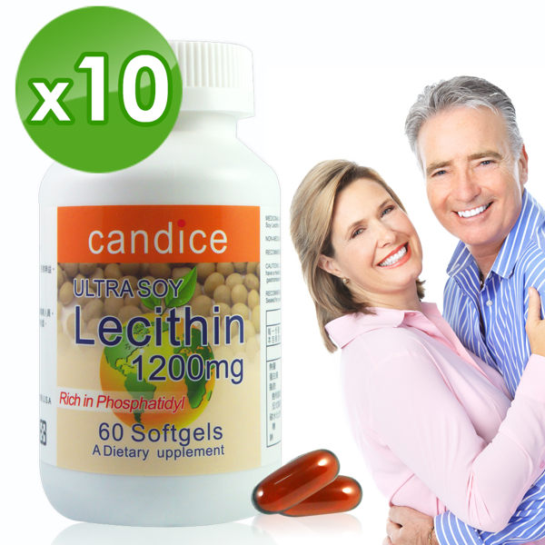 【Candice】康迪斯活力大豆卵磷脂膠囊Soy Lecithin 1200mg (60顆*10瓶)