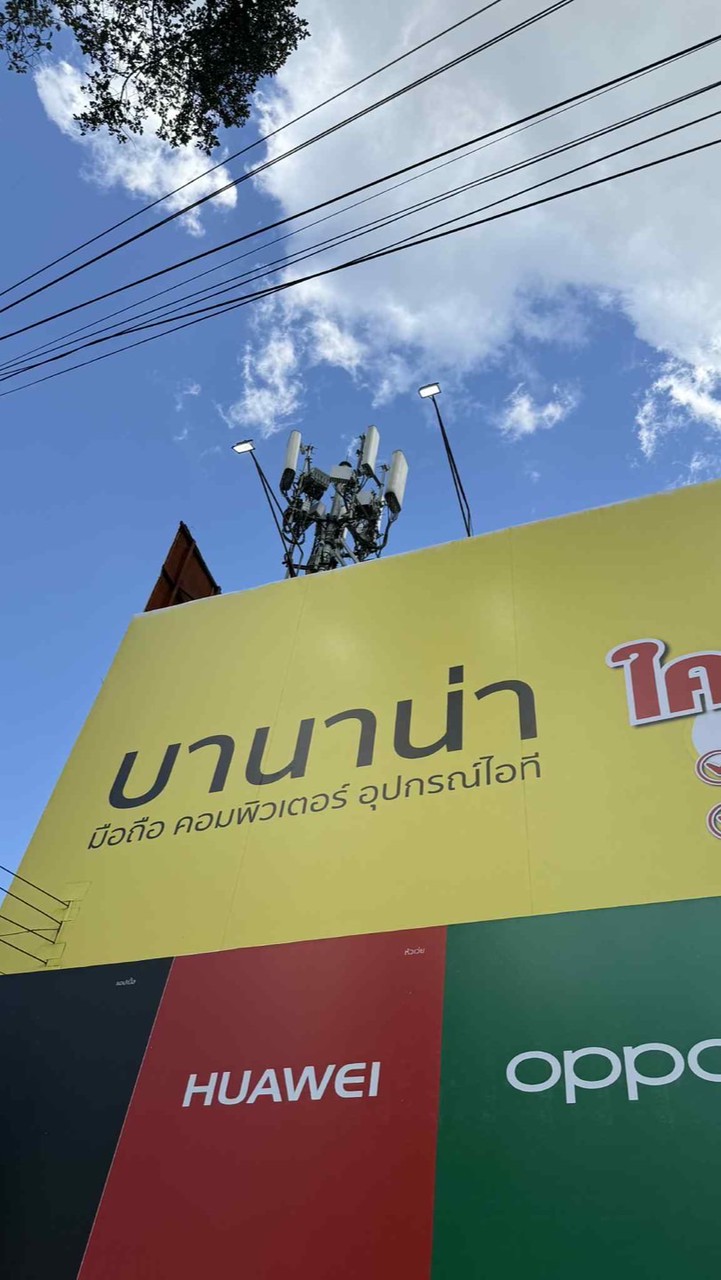 ลงเวลาสำหรับพนักงาน