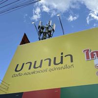 ลงเวลาสำหรับพนักงาน