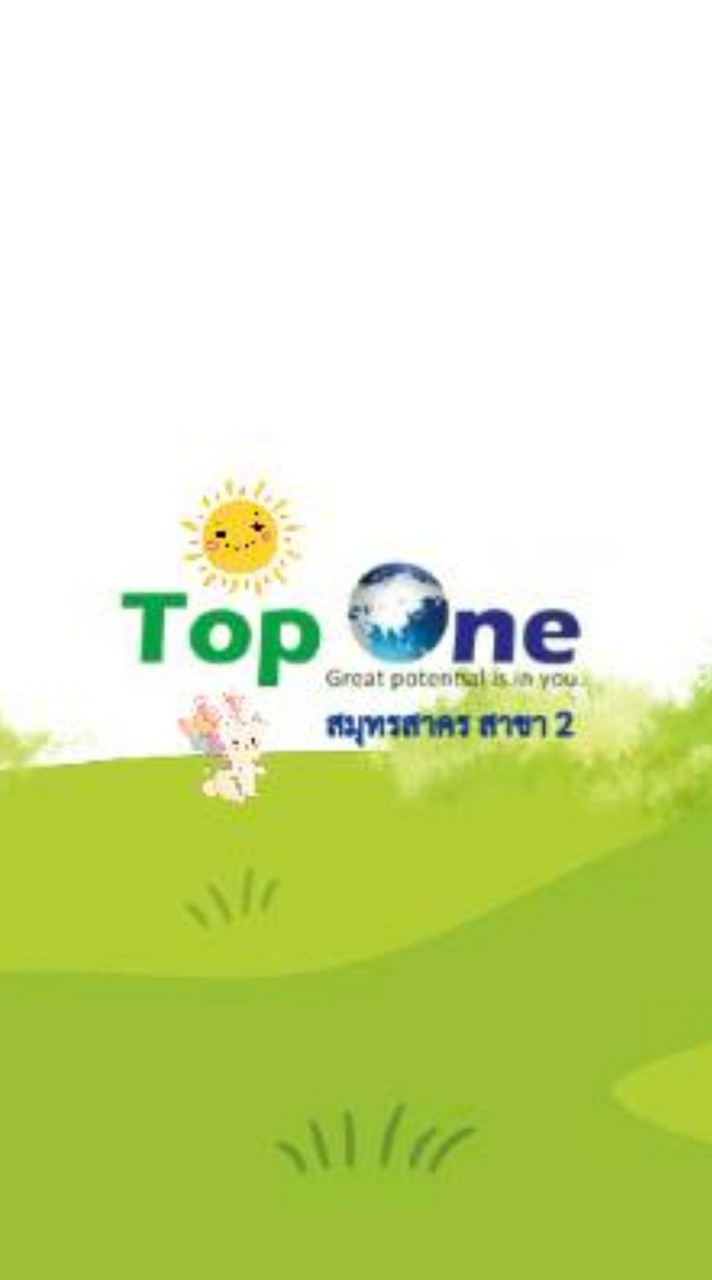 Top One สมุทรสาคร 2