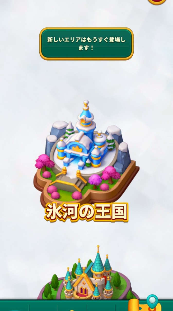 中年の憩いの場‼️