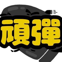 頑彈盲盒公仔 一番賞 線上抽 盲盒 公仔 工作室