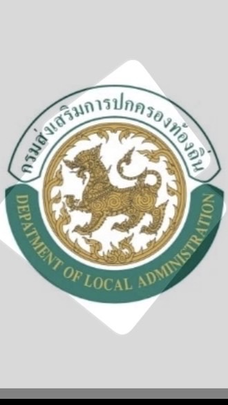 นวก ตรวจสอบภายในใต้1 (รอบแรก)