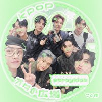 ‪꒰ 𝐊ｰ𝐏𝐎𝐏 🎧🇰🇷🎤