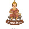 แชร์ชีวิต ฉบับเด็กราม
