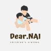 Dear.NAI日單|韓版|平價童裝