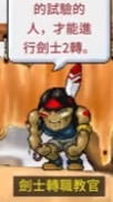 老田與他的逼朋友們