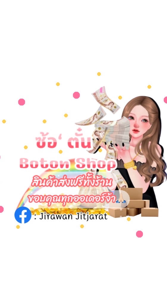 iPhone ราคาส่ง🍒🩷