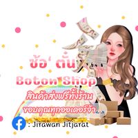 iPhone ราคาส่ง🍒🩷