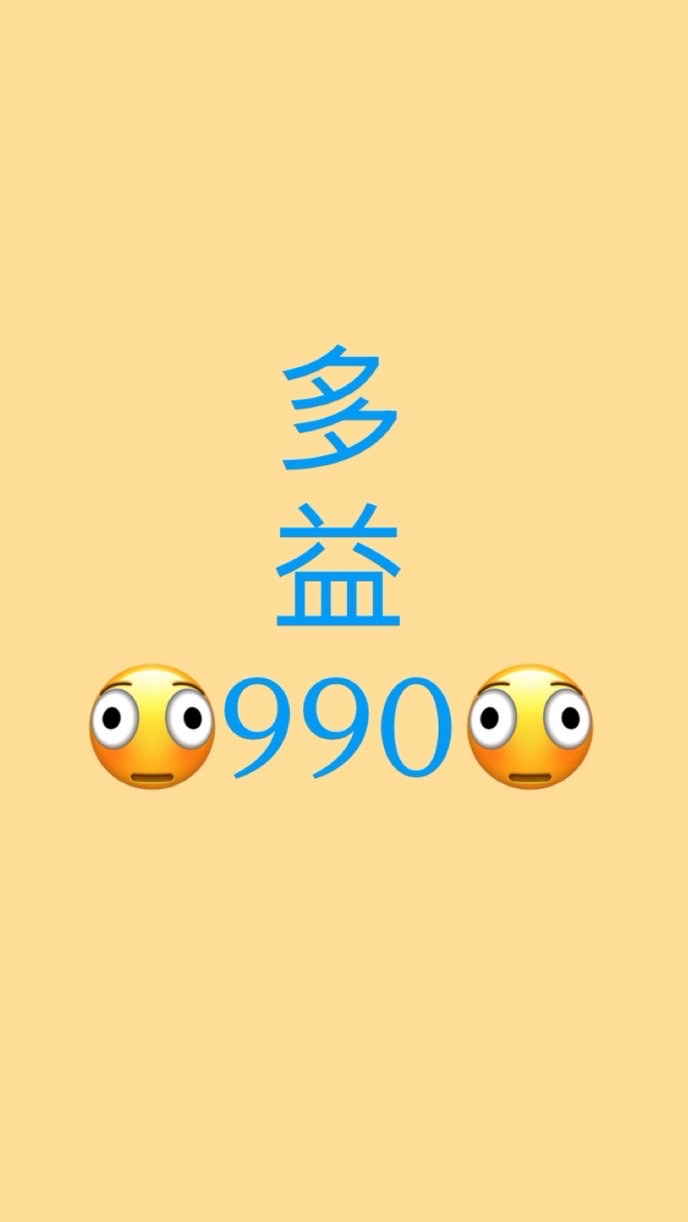 多益討論自修室