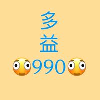多益討論自修室
